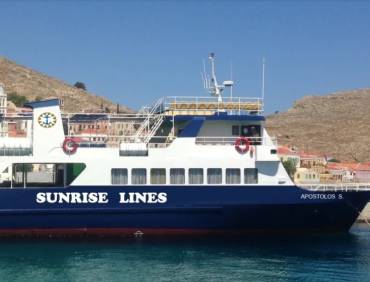 sunrise sakız feribot bileti